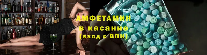 omg маркетплейс  Бийск  Amphetamine 97%  где можно купить наркотик 