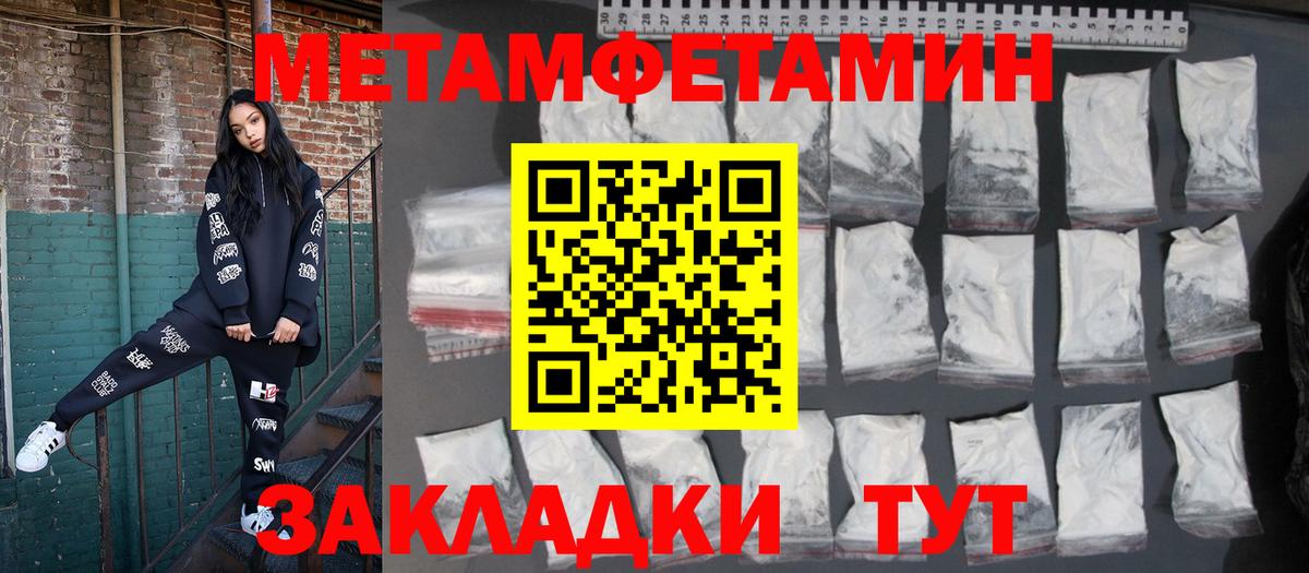 АМФ  Вход с VPN  Бийск  Амфетамин Розовый 