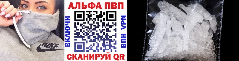 A PVP СК КРИС  Бийск 
