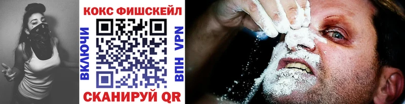 Кокаин 98%  где купить наркоту  Бийск 
