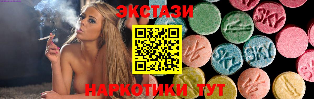 Гашиш  Гашиш  Вход с VPN  МДМА  АМФЕТАМИН   МЕФ   Бийск  Конопля 