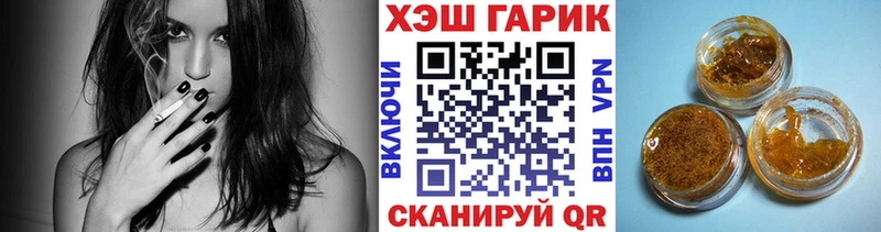 ГАШИШ Cannabis Бийск