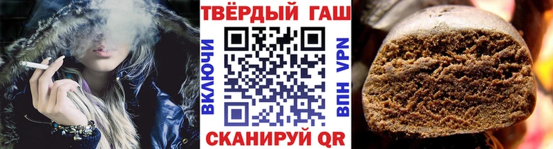 купить   Бийск  ГАШ hashish 