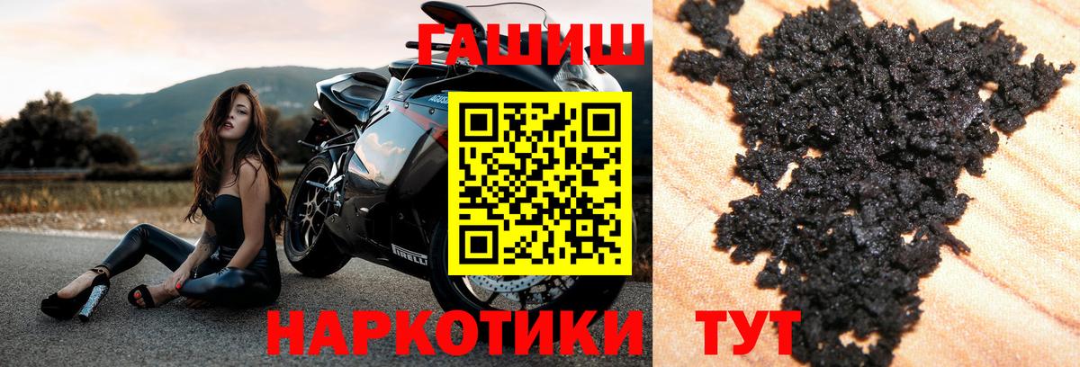 ГАШ гарик Бийск