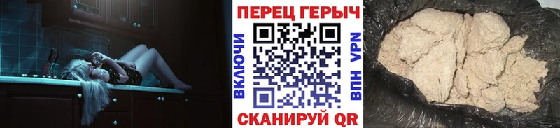 ОМГ ОМГ как войти  где можно купить наркотик  Бийск  Героин Афган 