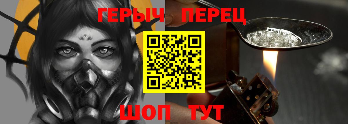 Героин Афган  Бийск 