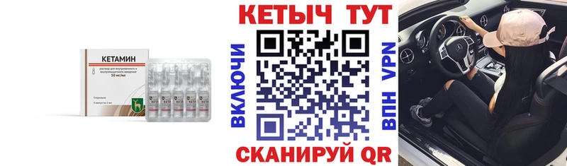 КЕТАМИН ketamine  Бийск 