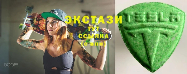 кокаин перу Краснослободск
