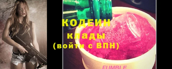 кокаин перу Краснослободск