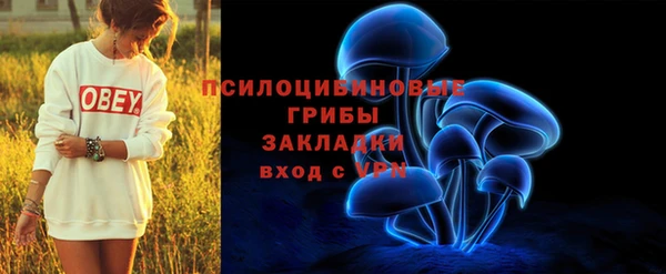 кокаин премиум Красноперекопск