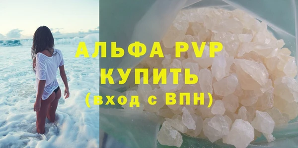 кокаин перу Краснослободск