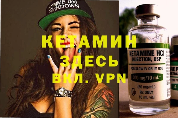 кокаин перу Краснослободск