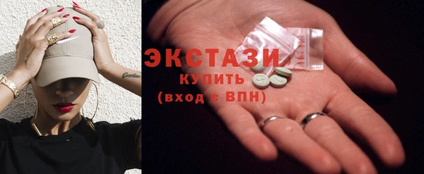 кокаин перу Краснослободск