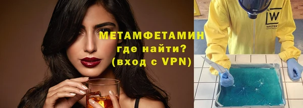 кокаин премиум Красноперекопск