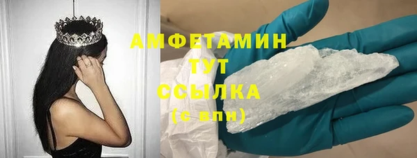 кокаин перу Краснослободск