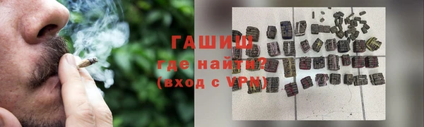 кокаин премиум Красноперекопск