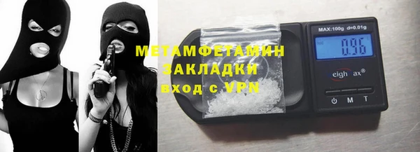кокаин премиум Красноперекопск