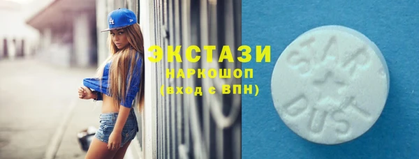 кокаин VHQ Краснотурьинск