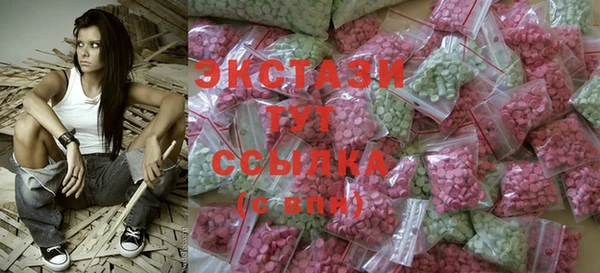 кокаин перу Краснослободск