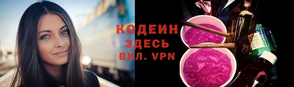 кокаин премиум Красноперекопск