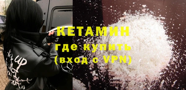 кокаин перу Краснослободск