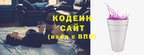 кокаин перу Краснослободск