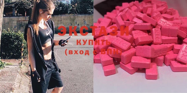 кокаин перу Краснослободск