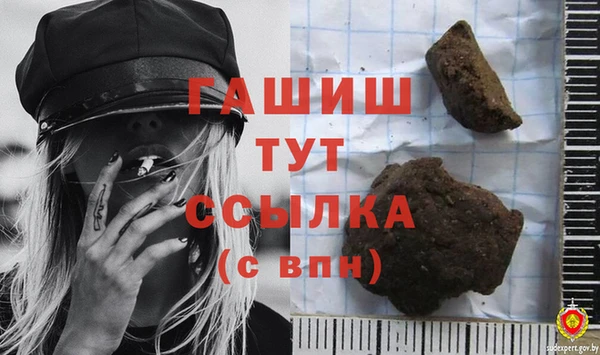 кокаин VHQ Краснотурьинск