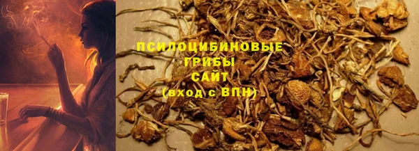 кокаин премиум Красноперекопск