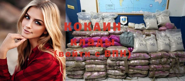 кокаин перу Краснослободск