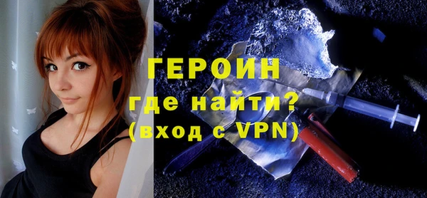 кокаин премиум Красноперекопск
