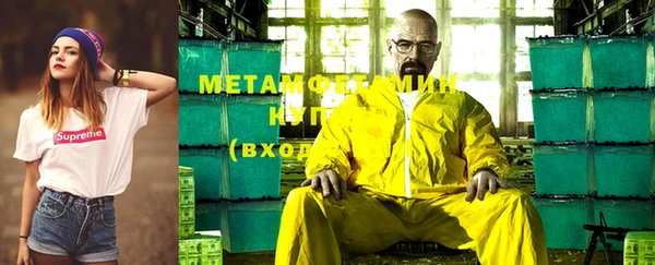кокаин VHQ Краснотурьинск