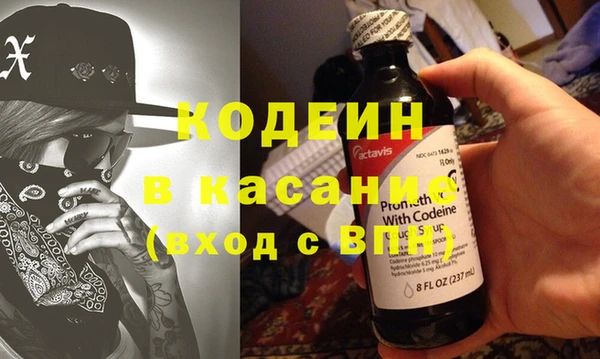 кокаин премиум Красноперекопск