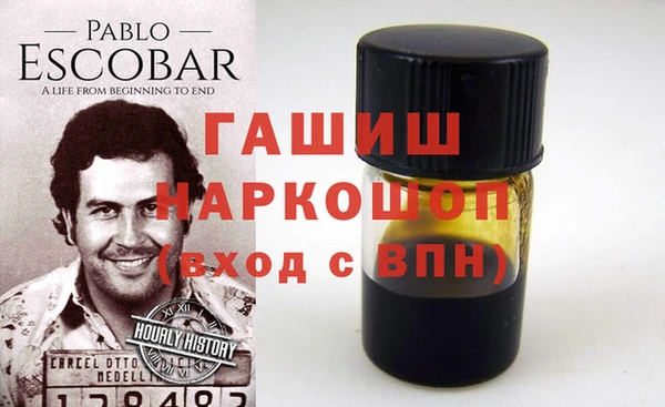 кокаин премиум Красноперекопск