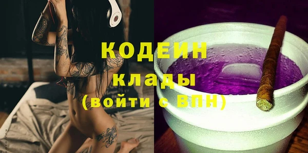 кокаин VHQ Краснотурьинск
