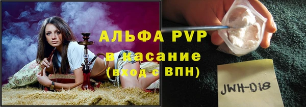 кокаин перу Краснослободск