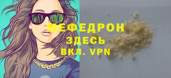 кокаин перу Краснослободск