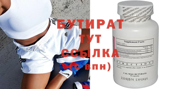 кокаин VHQ Краснотурьинск