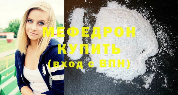 кокаин премиум Красноперекопск