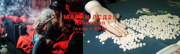 кокаин премиум Красноперекопск