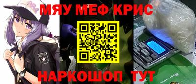 кокаин Аргун