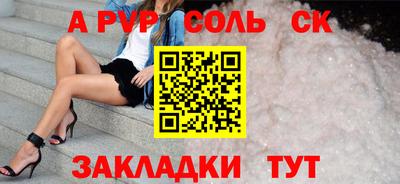 кокаин Аргун