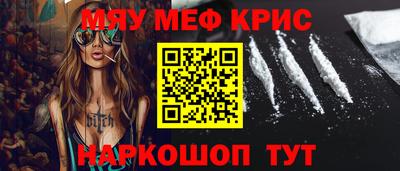 кокаин Аргун