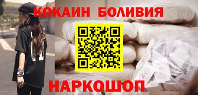 мефедрон мука Балаково