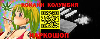 мефедрон мука Балаково