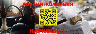 мефедрон мука Балаково