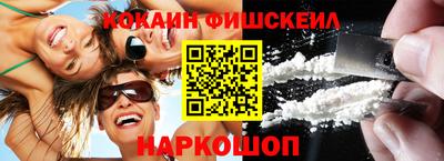 мефедрон мука Балаково