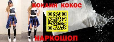 мефедрон мука Балаково