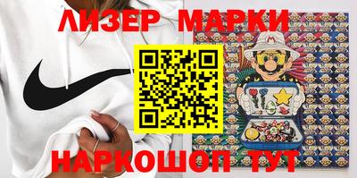 марки lsd Апрелевка