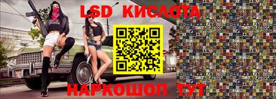 каннабис Апшеронск